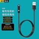 軒邑 適用骨傳導(dǎo)耳機(jī)充電線南卡/紐曼/塞那/傾聽者/園世/恩科EW10S/擊音無線運(yùn)動耳機(jī)四針磁吸充電器線