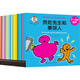 當當正版童書 奇先生妙小姐全新故事繪本（24冊禮盒裝）好性格+好行為+好習慣 贈24個故事音頻+69張貼紙+成長自律表 自我認知懂禮貌講衛(wèi)生創(chuàng)造力勇敢自信 階梯閱讀故事繪本·不一樣的童話