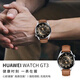 華為（HUAWEI）【情人節禮物】華為原裝手表WATCH GT3/GT4運動(dòng)智能電話(huà)3pro藍牙通話(huà)商務(wù)男女血氧監測男神生日禮 藍橙編織表帶+砂礫棕真皮表帶【 46mm時(shí)尚款】 官方標配