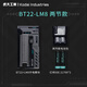 虎大工業(yè)BT-22換彈充電寶快充適用蘋(píng)果小米華為手機小巧便攜手電筒移動(dòng)電源21700電池充電器可換電池充電寶 【銀】BT22-LM8 兩節款 【3C認證】