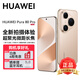 華為Pura 80 Pro【6期分期免息】新機2025上市旗艦機 HUAWEI pura80pro系列 p80鴻蒙AI智能華為手機 釉金 12GB+512GB 官方標配