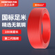 鴻雁電線電纜BV4平方100米紅色單芯單股國(guó)標(biāo)銅線硬線家裝照明電源線