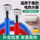 特路適用美的電熱水器304不銹鋼波紋管冷熱進(jìn)水管防爆耐高溫金屬軟管 熱水器冷熱水【紅色+藍(lán)色】共2根 30公分【外層pvc包塑 保溫隔熱】