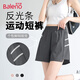 班尼路（Baleno）反光條運動短褲女2025年夏季新款戶外跑步健身寬松透氣百搭三分褲