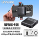 UNNLINK  Type-C磁吸讀卡器 適用安卓蘋(píng)果手機讀卡器 SD/TF四卡同讀多卡互拷互傳5Gbps高速傳輸PD65W快充 Type-C磁吸讀卡器 【SD/TF四卡同讀】