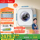 小天鵝（LittleSwan）內(nèi)衣洗衣機(jī)全自動(dòng)家用 懶人洗衣機(jī) 嬰兒壁掛 洗烘一體【小海綿2.0】超微凈泡水魔方 TD30M80W