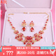 詩(shī)筠（SHIJUN）搭配禮服的項鏈耳環(huán)新娘飾品新娘紅色婚紗旗袍配飾韓式套鏈 A款項鏈+耳環(huán)針款(有耳洞)