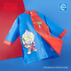 幸?，旣悾–heerful Mario）奧特曼兒童雨衣男童2024防水全身帶書(shū)包位寶寶小孩幼兒園上學(xué)雨披