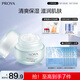 珀萊雅水動(dòng)力面霜50g 保濕霜乳液 補水護膚品化妝品女 兩種包裝隨機發(fā)