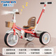永久（FOREVER）兒童折疊三輪車(chē)寶寶腳踏車(chē)寶寶手推車(chē)童車(chē)嬰兒推車(chē)1-6歲 紅色【新品升級+音樂(lè )燈光】