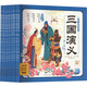 【套裝自選】西游記幼兒美繪本三國封神演義山海經(jīng)水滸傳東方神話(huà)三十六計幼兒美繪本 注音兒童版連環(huán)畫(huà)有聲伴讀繪本 三國演義幼兒美繪本