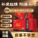 [宛東藥業(yè)] 五子衍宗片 36片/盒 補(bǔ)腎益精用于腰酸腿軟遺精早泄陽痿不育 10盒