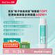 EraClean世凈鞋子除臭噴霧鞋襪除味劑球鞋運動(dòng)鞋除臭噴劑鞋內殺菌除異味