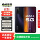 vivo iQOO 旗艦系列  iQOO10 IQOO11  安卓智能  國行 二手手機(jī) 顏色參考質(zhì)檢報(bào)告 iQOO12
