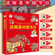 這就是中國節日給孩子們的傳統文化故事圖畫(huà)書(shū)繪本小學(xué)生一二三年級課外閱讀書(shū)籍節日的由來(lái)普及節日知識的插畫(huà)讀本明信弘德