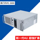 頤揚西門(mén)子工控機IPC3000 V4|酷睿6-10代i3 i5 i7|雙千兆網(wǎng)口|工業(yè)電腦工作站上位機 I7-6700/16G/512G 固態(tài)+1T機械