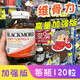 澳佳寶澳洲進口關(guān)節(jié)維骨力葡萄糖胺軟骨素加強版維骨力中老年關(guān)節(jié)緩疼痛 桔色