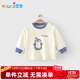 優(yōu)奇兒童長(zhǎng)袖t恤春秋款純棉嬰兒衣服外穿寶寶秋衣打底上衣百搭