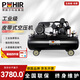 博赫爾（POHIR）空壓機(jī)皮帶式7.5KW工業(yè)級(jí)大型噴漆氣泵380V空氣壓縮機(jī)W-0.9/12.5