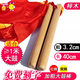幸福豆紅綢黃綢大鼓錘 秧歌鼓錘大堂鼓槌實(shí)木戰(zhàn)鼓擂鼓粗鼓錘紅鼓舞道具 長40cm粗3.2m大鼓槌紅黃綢