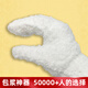 沐瑪文玩手套收納工具男士菩提佛珠念珠手串盤珠子通用純棉納米麂皮袋 萬(wàn)毛手套【10雙】白