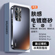 億姿 華為P40Pro手機殼P40外殼P40Pro+防摔保護套啞光磨砂砂防指紋超薄散熱 【啞光黑】冰感散熱 磨砂抗指紋 華為P40