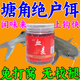 魚味道塘角魚餌料黃骨魚胡子鯰魚餌昂公殺塘鲺魚黑坑黑魚專用野釣飼料 一瓶裝【基礎(chǔ)款】