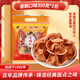 李禧記學(xué)雄正宗順德特產(chǎn)大良蹦砂送禮年貨辦公小吃零食老字號非遺 【甘香酥脆】香脆蟲崩?350g