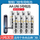 南孚原裝5號(hào)智能門鎖電池 LR6 AA智能防盜門鎖電子密碼鎖專用堿性電池 智能門鎖專用5號(hào)電池8節(jié)