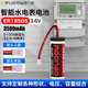 德力普適用日月/孚安特ER18505水表電池大容量3500mAh智能IC插卡熱水冷水中水表流量計(jì)鋰電池3.6V 51005款插頭【正向/B順序】