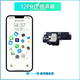 適用iPhone12代揚(yáng)聲器蘋果12pro max原拆喇叭12pro聽(tīng)筒拆機(jī)喇叭 12 PRO【揚(yáng)聲器】送工具包+教程