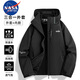 NASA MARVEL沖鋒衣男春秋情侶裝夾克外套運(yùn)動(dòng)登山服連帽防風(fēng)三合一黑色XL