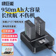 綠巨能（llano）佳能LP-E17相機(jī)電池R50 R8 m6mark2 R10 RP 200D二代750D 760D 800D 850D M5 M6 77D充電器lpe17 【常規(guī)】?jī)呻婋p充
