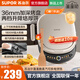 蘇泊爾（SUPOR） 可拆洗電餅鐺家用雙面加熱蒸汽煎烤機大烤盤(pán)烙餅機烤肉機早餐機36MM加深烤盤(pán) 升級為0氟鈦瓷烤盤(pán)30CM上下可拆升降