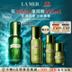海藍之謎（LA MER）修護煥新精萃水150ml精粹水精華液護膚品套裝化妝品禮盒生日禮物