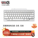 HHKB HYBRID TYPE-S日本靜電容鍵盤(pán)藍牙無(wú)線(xiàn)雙模 程序員專(zhuān)用辦公鍵盤(pán)碼農鍵盤(pán)Mac系統 平板ipad電腦 雙模靜音版 純白款 無(wú)刻