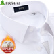 杉杉（FIRS）【100%羊毛內膽】保暖襯衫男冬季休閑商務(wù)加絨加厚襯衣 白色 41
