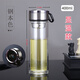 馨沐魚(yú)迷你茶水分離拉環(huán)提環(huán)水杯雙層玻璃杯小巧口袋便攜男女防燙定制 鋼色【顯溫款】400ml