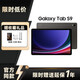 三星（SAMSUNG）三星平板電腦Galaxy Tab S9 11英寸大屏120hz高刷游戲學(xué)習辦公8Gen2自帶spen全新國行正品旗艦機 云影灰 標配 S9 8G+128G/WIFI