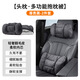 汽車(chē)通用加絨頭枕車(chē)載頭枕腰靠抱枕被車(chē)載冬季保暖腰靠抱枕被雙用 頭枕腰靠抱枕被 【尊貴黑】頭枕腰靠一套 1套