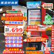 美凌時(shí)尚家大容量飲料柜商用冰柜直冷藏展示柜酒水柜純風(fēng)冷無霜保鮮柜超市玻璃門冰箱立式啤酒柜 大單門下機(jī)基礎(chǔ)款【直冷省電】 【純銅管制冷丨東貝壓縮機(jī)丨一級節(jié)能省電】