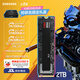 三星（SAMSUNG）新品9100 PRO固態(tài)硬盤(pán)PCIe5.0 x 4協(xié)議 4T容量順序讀速至高可達14800MB/s 隨機讀速至高2200K IOPS 9100 PRO 2T