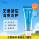 碧柔（Biore）水潤啫喱防曬霜70g SPF50 面部身體防曬隔離女生生日禮物