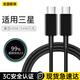 謳鳥(niǎo)三星充電線(xiàn)5A數據線(xiàn)45W/25WPD充電頭適用S24/S23/S22+/S21/S10/Note20Ultra手機ON32E 2.0米丨2條裝【45W/25W雙Type-C線(xiàn)】