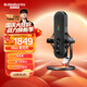 賽睿（SteelSeries）愛(ài)麗絲Alias專(zhuān)業(yè)電容麥克風(fēng) 主播vlog直播K歌練歌游戲有聲書(shū) AI降噪 錄音話(huà)筒