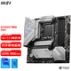 微星H610/B760主板 爆破彈WIFI迫擊炮支持CPU14600KF/13600KF/12600KF MPG B760M EDGE TI WIFI刀鋒鈦