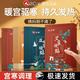 仁和 暖寶寶貼暖貼防寒大姨媽生理期加熱貼宮暖貼腰椎周關(guān)節(jié)肩頸膝腿 仁和系列益母草暖貼20片【發(fā)熱暖腹/女性常備】