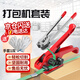 安達(dá)通 打包機(jī)手動(dòng) 捆扎帶收緊拉緊器PET手工塑鋼鐵皮工廠用打包鉗  塑鋼款打包機(jī)套裝