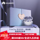 華為耳夾式耳機華為freeclip藍牙耳機開(kāi)放式新款2025無(wú)線(xiàn)華為耳機 流光紫 聯(lián)系客服送玫瑰禮盒 官方標配 +保護殼+無(wú)線(xiàn)充+清潔筆