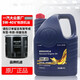 大眾（Volkswagen）一汽大眾原廠機(jī)油寶來(lái)專用全合成原裝機(jī)油速騰邁騰高爾夫捷達(dá) 5W-40礦物質(zhì)機(jī)油4升+機(jī)濾